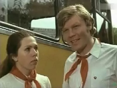 Селебрити-лайф