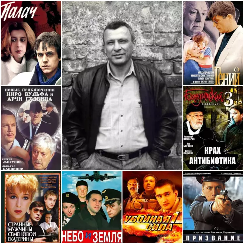 Селебрити-лайф