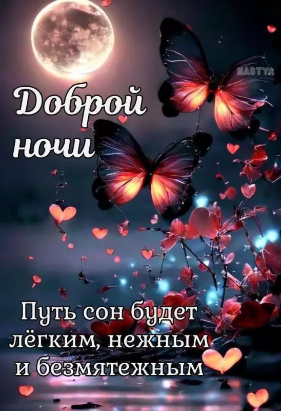 Кафе "У пани Сони"