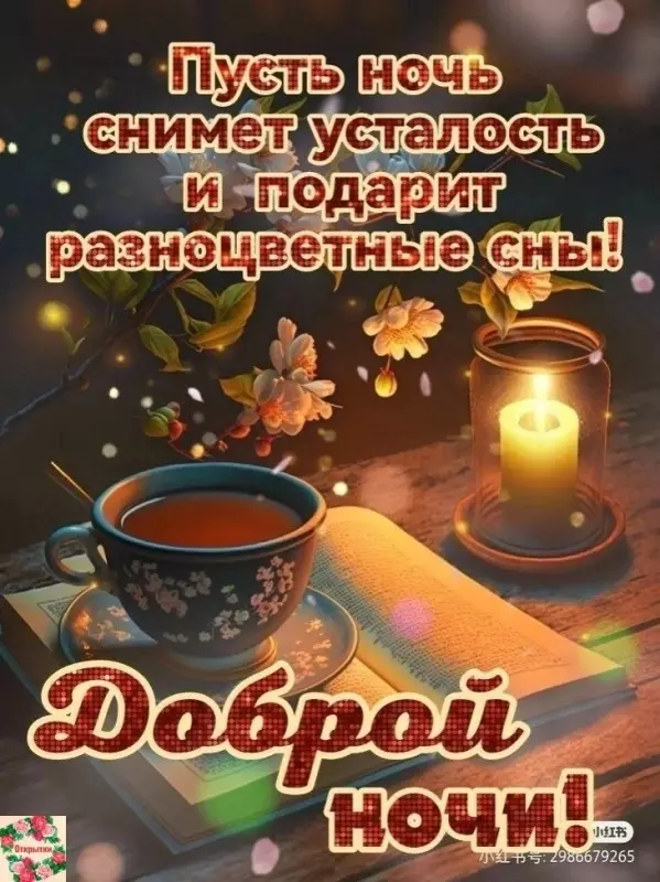 Кафе "У пани Сони"