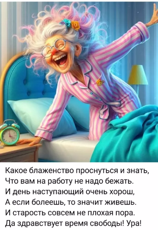Кафе "У пани Сони"