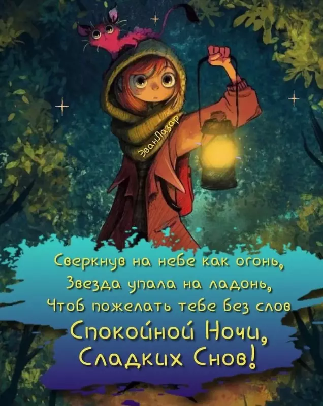 Кафе "У пани Сони"