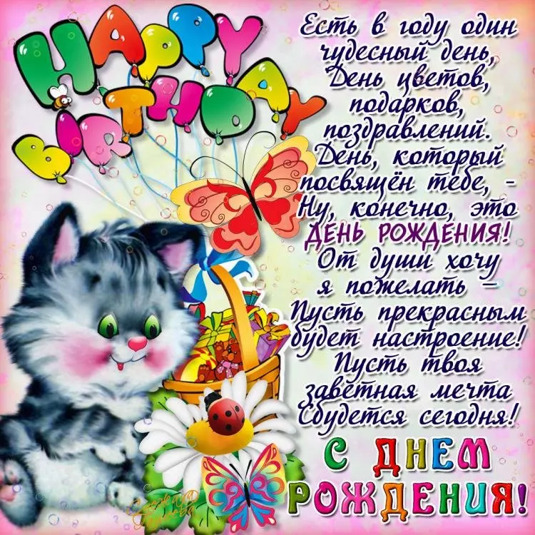 Кафе "У пани Сони"