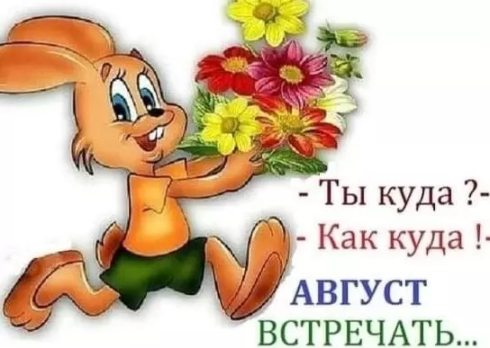 Кафе "У пани Сони"
