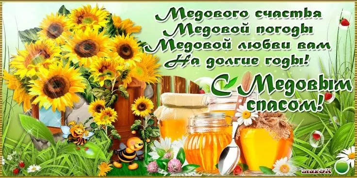 Кафе "У пани Сони"