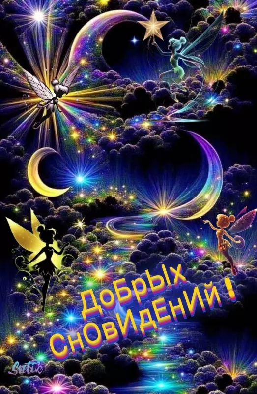 Кафе "У пани Сони"