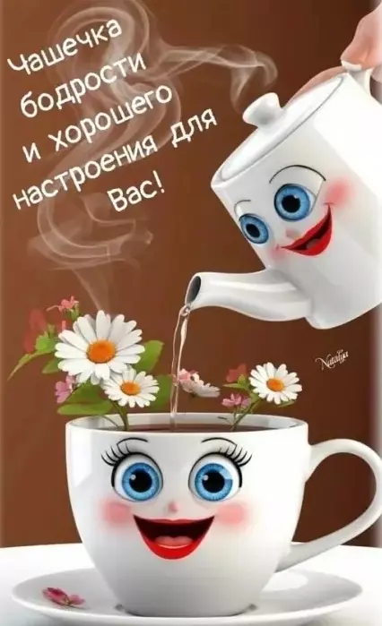 Кафе "У пани Сони"