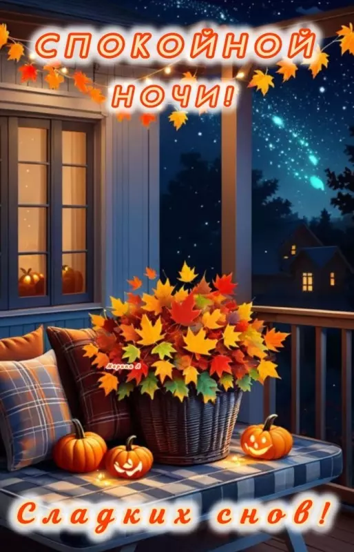 Кафе "У пани Сони"