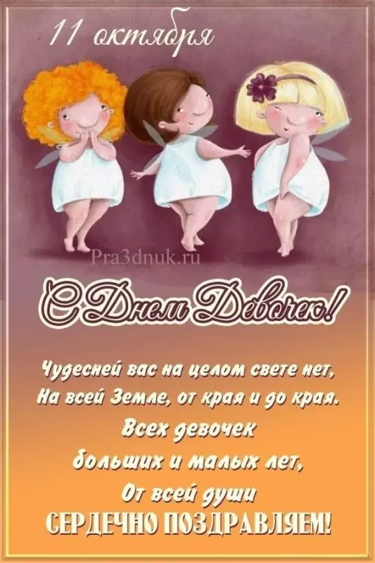 Кафе "У пани Сони"