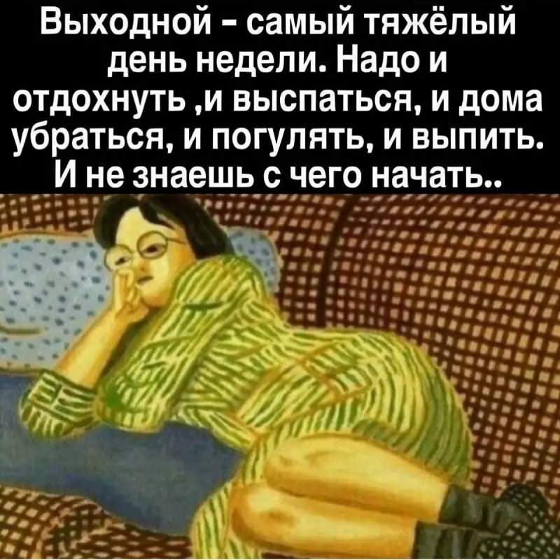 Кафе "У пани Сони"