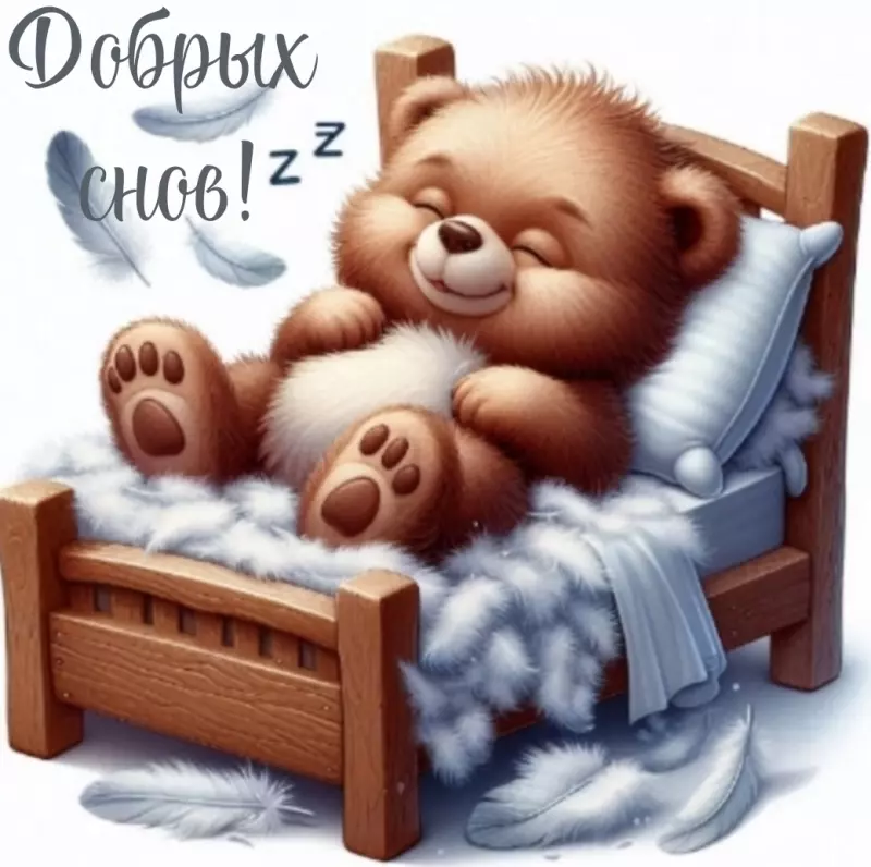 Кафе "У пани Сони"