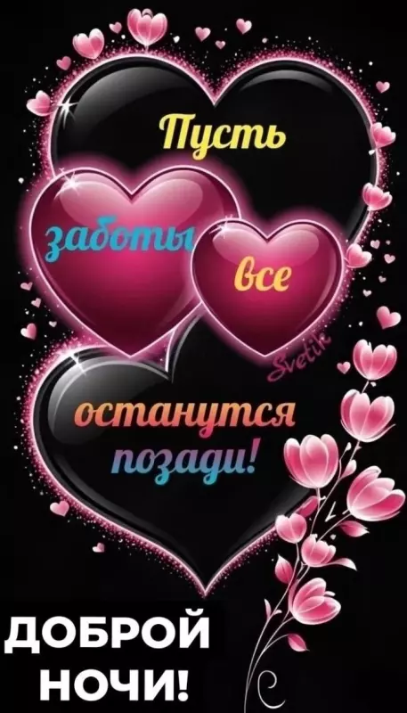 Кафе "У пани Сони"