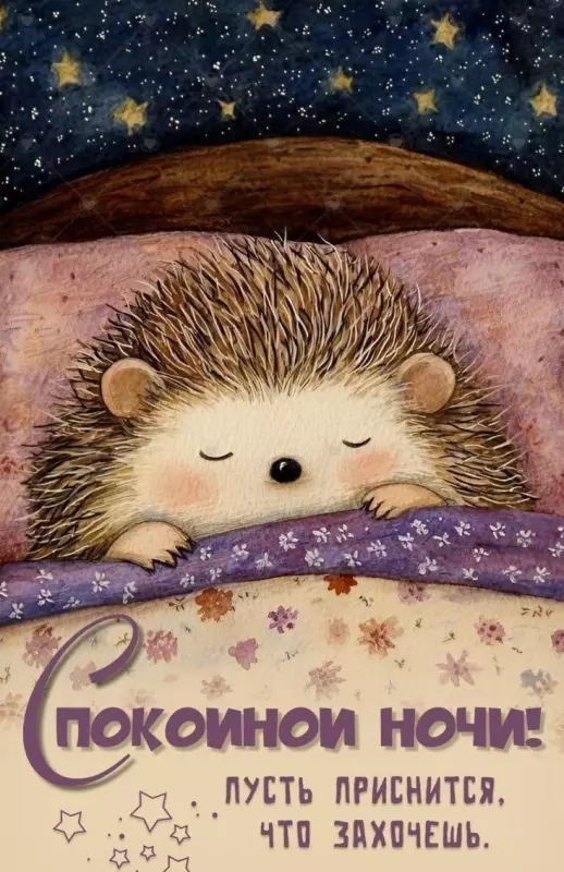 Кафе "У пани Сони"