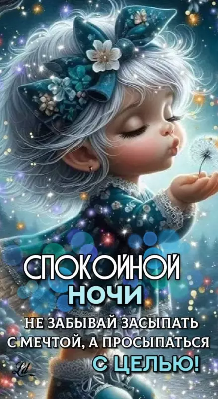 Кафе "У пани Сони"