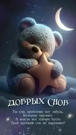 Кафе "У пани Сони"