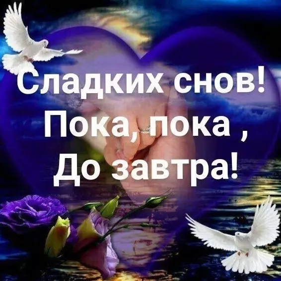 Кафе "У пани Сони"