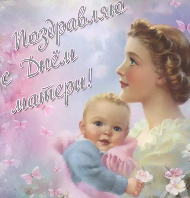 Кафе "У пани Сони"