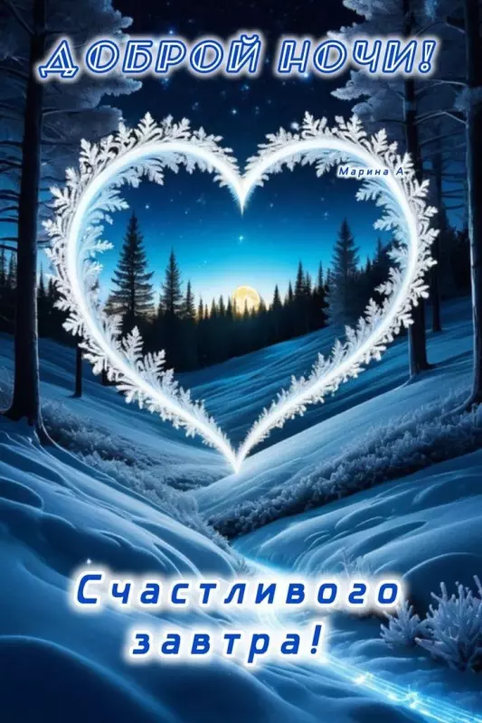 Кафе "У пани Сони"