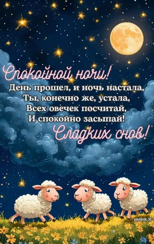 Кафе "У пани Сони"