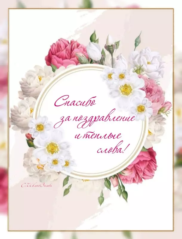 Кафе "У пани Сони"