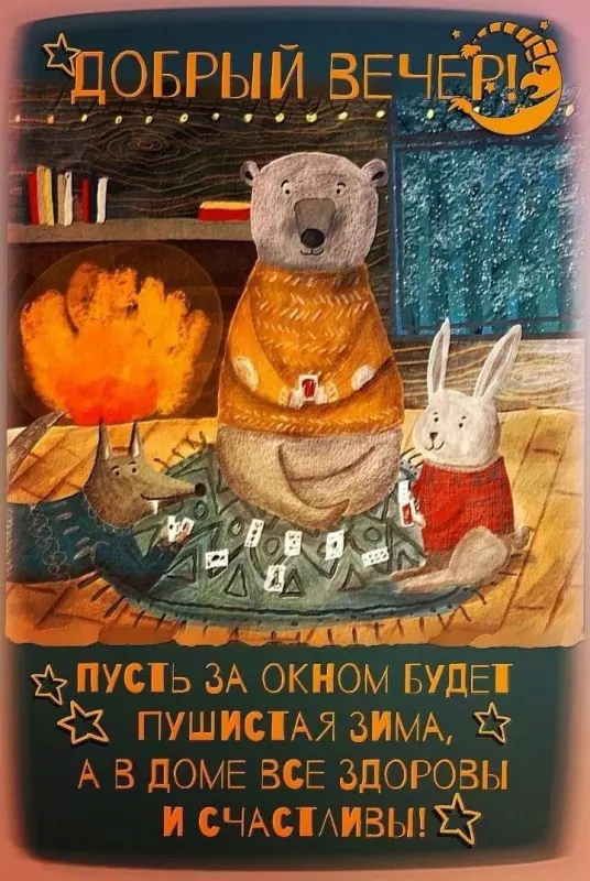 Кафе "У пани Сони"