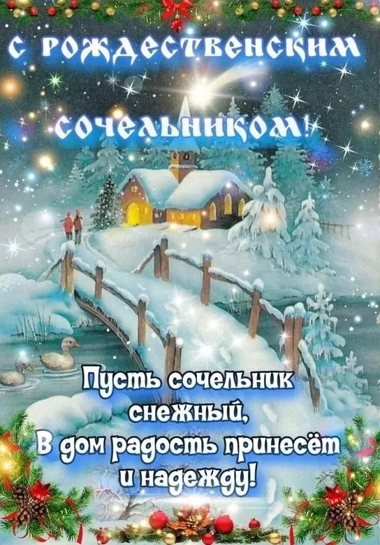 Кафе "У пани Сони"