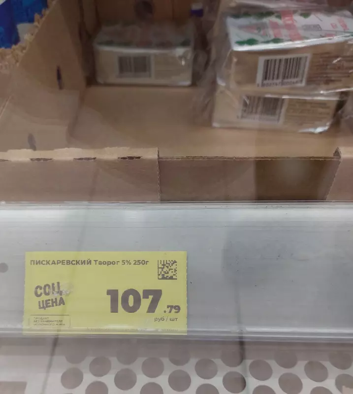 Кафе "У пани Сони"