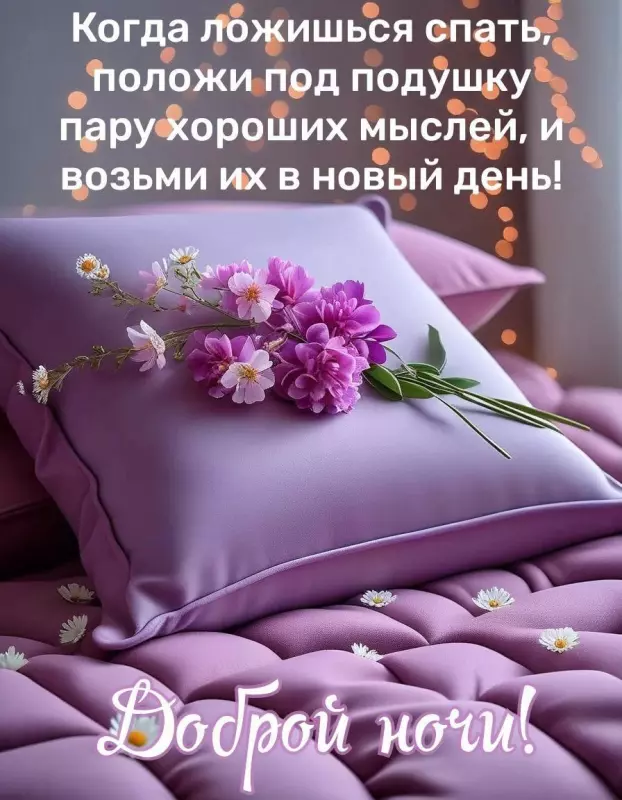 Кафе "У пани Сони"