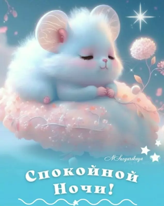 Кафе "У пани Сони"