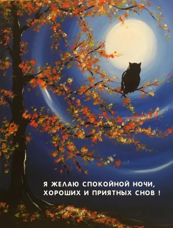 Кафе "У пани Сони"