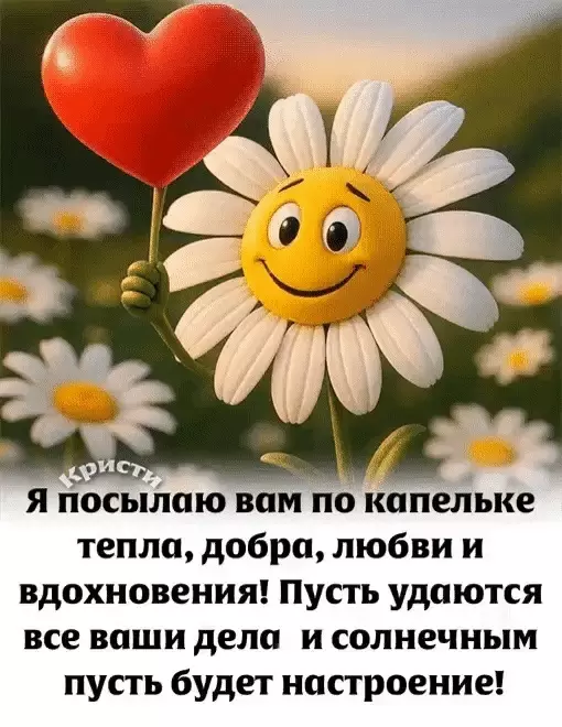 Кафе "У пани Сони"