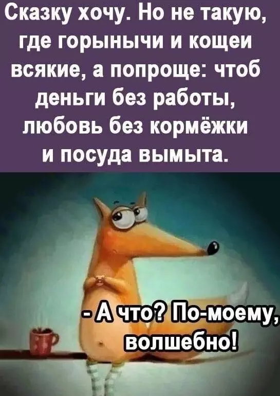 Кафе "У пани Сони"