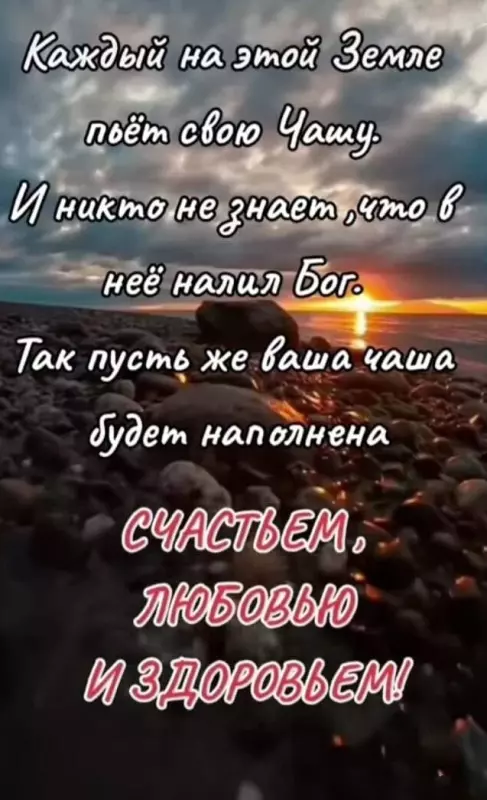Кафе "У пани Сони"