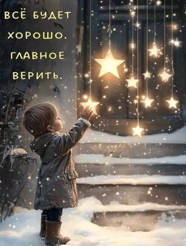 Кафе "У пани Сони"