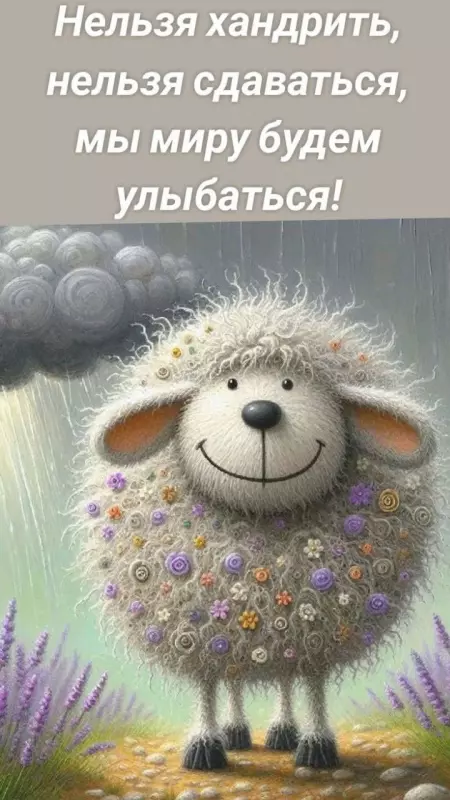 Кафе "У пани Сони"