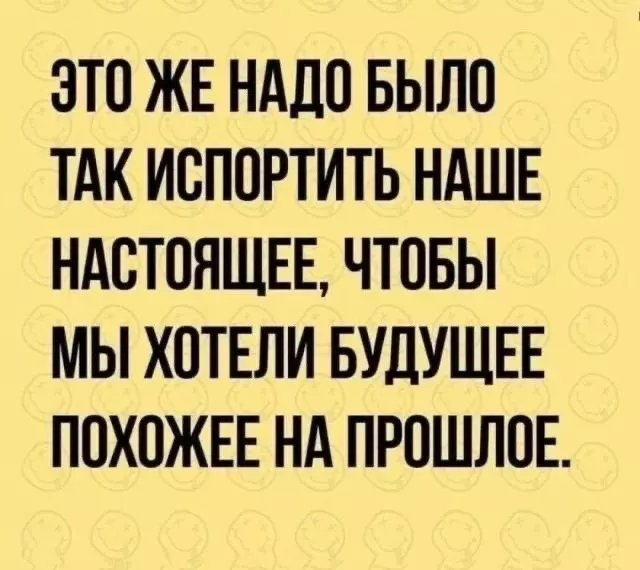 Кафе "У пани Сони"