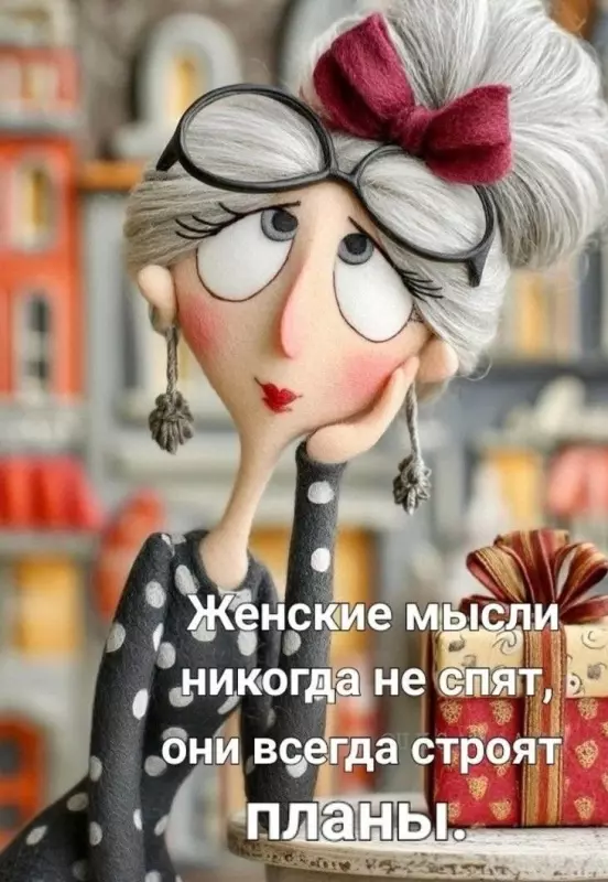 Кафе "У пани Сони"