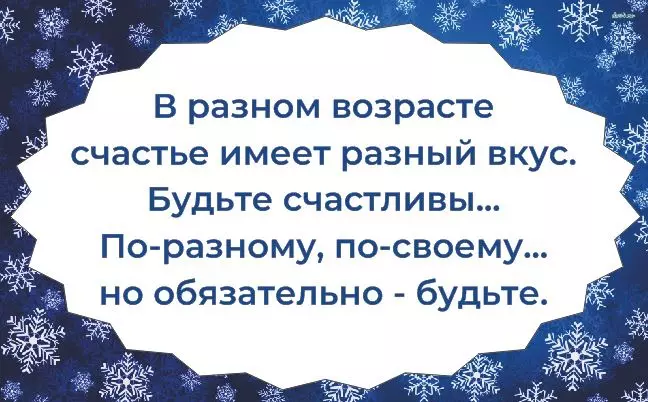 Кафе "У пани Сони"