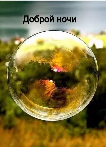 Кафе "У пани Сони"