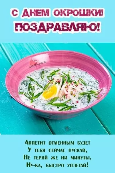 Кафе "У пани Сони"