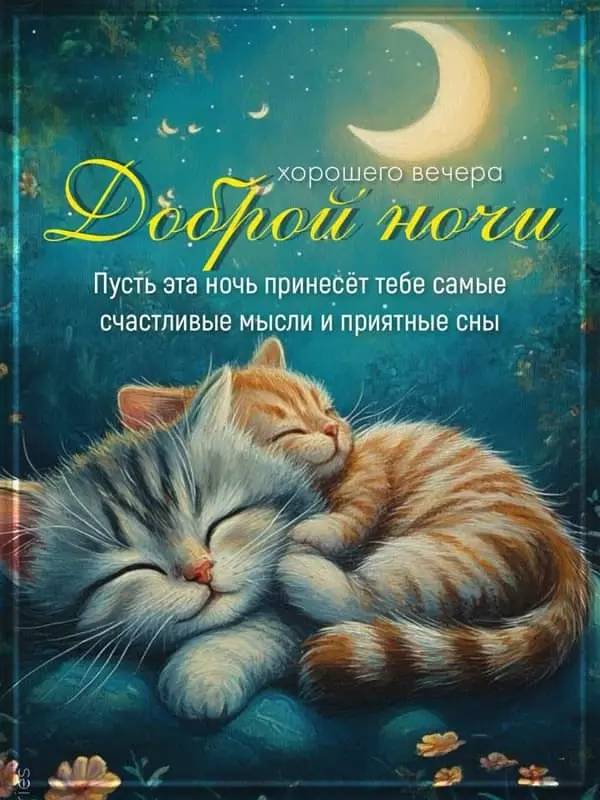 Кафе "У пани Сони"