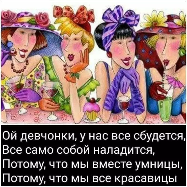 Кафе "У пани Сони"
