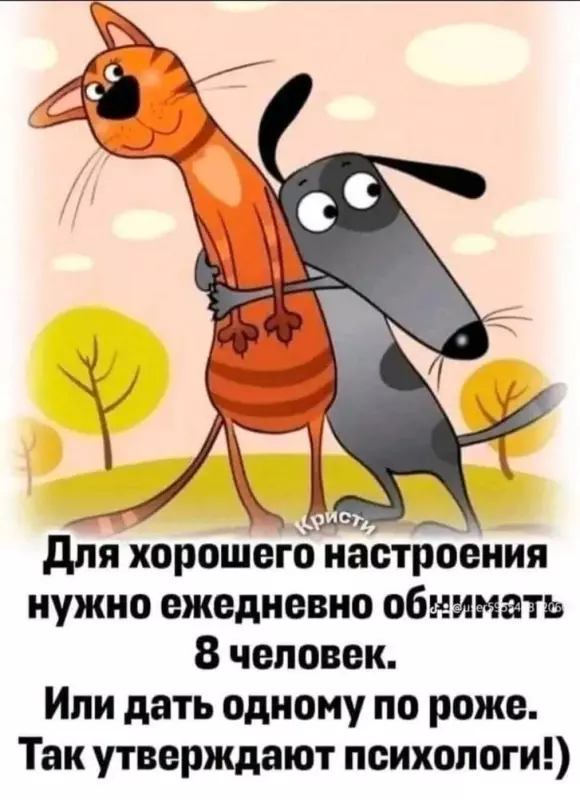 Кафе "У пани Сони"