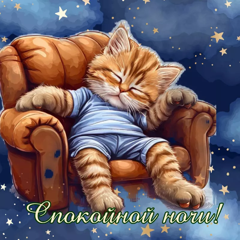 Кафе "У пани Сони"