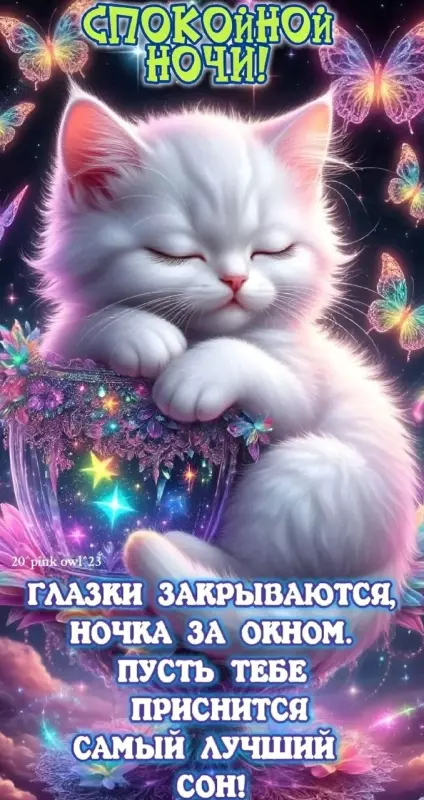 Кафе "У пани Сони"