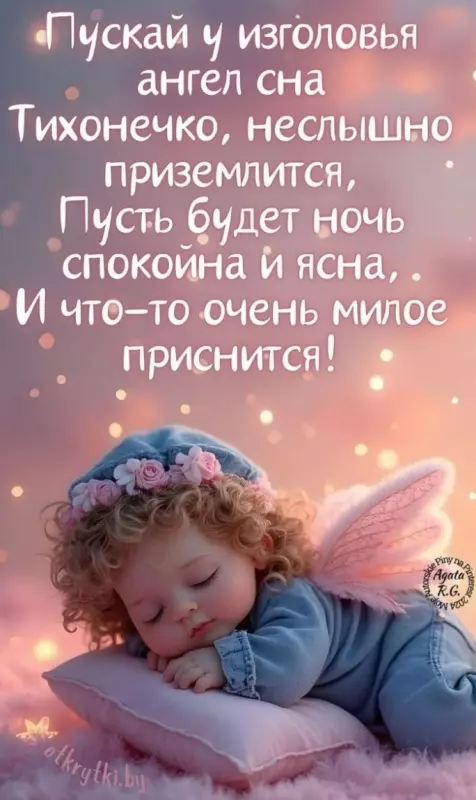 Кафе "У пани Сони"