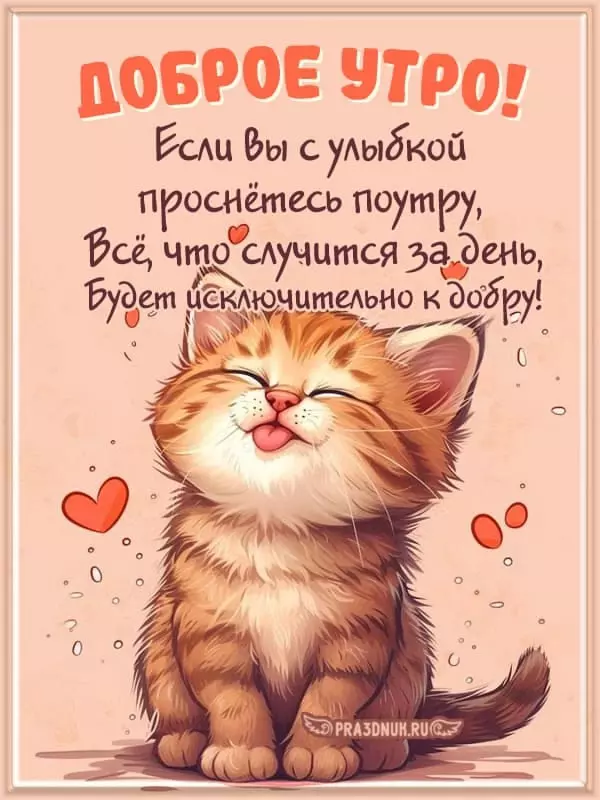 Кафе "У пани Сони"