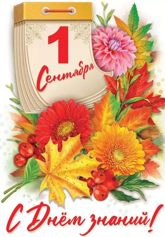 Кафе "У пани Сони"