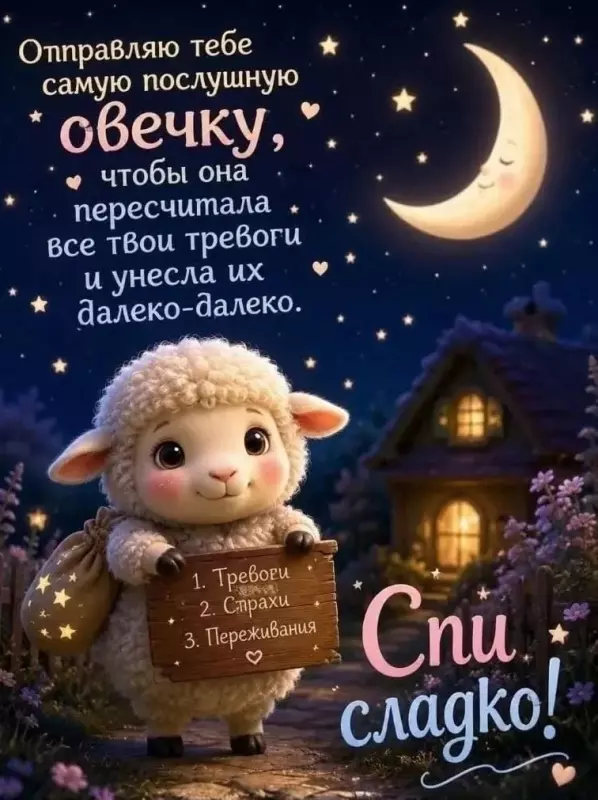 Кафе "У пани Сони"