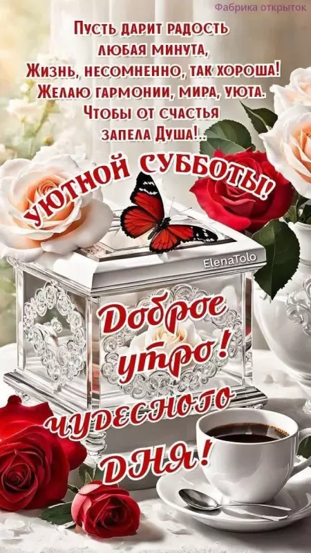 Кафе "У пани Сони"